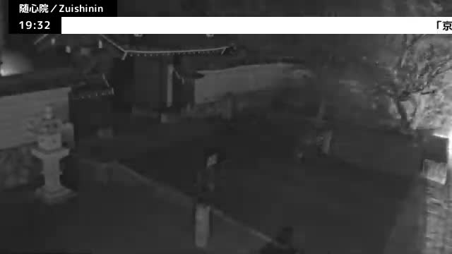 ( 京都山科随心院総門山門 ) Main Gate Zuishinin Temple Somon, Kyoto, Yamashina Live Cam - Onogoryocho, Yamashina-ku, Kyoto,  Kyōto, Kansai, Japan 