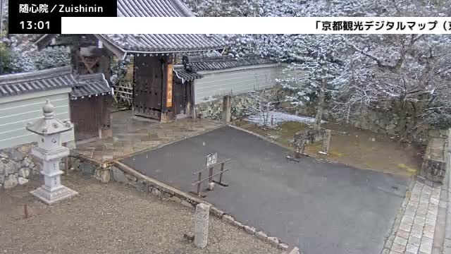 ( 京都山科随心院総門山門 ) Main Gate Zuishinin Temple Somon, Kyoto, Yamashina Live Cam - Onogoryocho, Yamashina-ku, Kyoto,  Kyōto, Kansai, Japan 