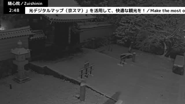 ( 京都山科随心院総門山門 ) Main Gate Zuishinin Temple Somon, Kyoto, Yamashina Live Cam - Onogoryocho, Yamashina-ku, Kyoto,  Kyōto, Kansai, Japan 