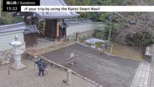 ( 京都山科随心院総門山門 ) Main Gate Zuishinin Temple Somon, Kyoto, Yamashina Live Cam - Onogoryocho, Yamashina-ku, Kyoto,  Kyōto, Kansai, Japan 