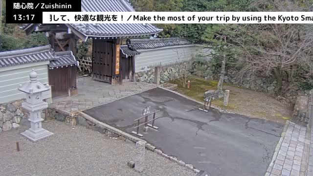 ( 京都山科随心院総門山門 ) Main Gate Zuishinin Temple Somon, Kyoto, Yamashina Live Cam - Onogoryocho, Yamashina-ku, Kyoto,  Kyōto, Kansai, Japan 