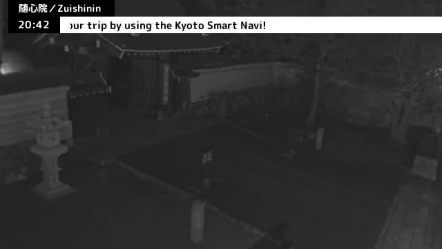 ( 京都山科随心院総門山門 ) Main Gate Zuishinin Temple Somon, Kyoto, Yamashina Live Cam - Onogoryocho, Yamashina-ku, Kyoto,  Kyōto, Kansai, Japan 