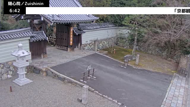 ( 京都山科随心院総門山門 ) Main Gate Zuishinin Temple Somon, Kyoto, Yamashina Live Cam - Onogoryocho, Yamashina-ku, Kyoto,  Kyōto, Kansai, Japan 