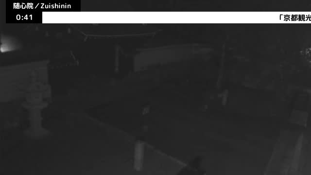 ( 京都山科随心院総門山門 ) Main Gate Zuishinin Temple Somon, Kyoto, Yamashina Live Cam - Onogoryocho, Yamashina-ku, Kyoto,  Kyōto, Kansai, Japan 