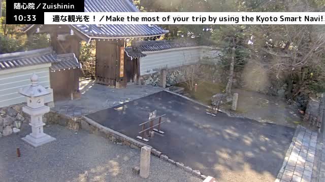 ( 京都山科随心院総門山門 ) Main Gate Zuishinin Temple Somon, Kyoto, Yamashina Live Cam - Onogoryocho, Yamashina-ku, Kyoto,  Kyōto, Kansai, Japan 