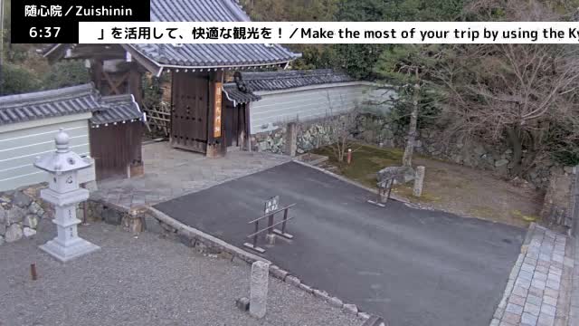 ( 京都山科随心院総門山門 ) Main Gate Zuishinin Temple Somon, Kyoto, Yamashina Live Cam - Onogoryocho, Yamashina-ku, Kyoto,  Kyōto, Kansai, Japan 