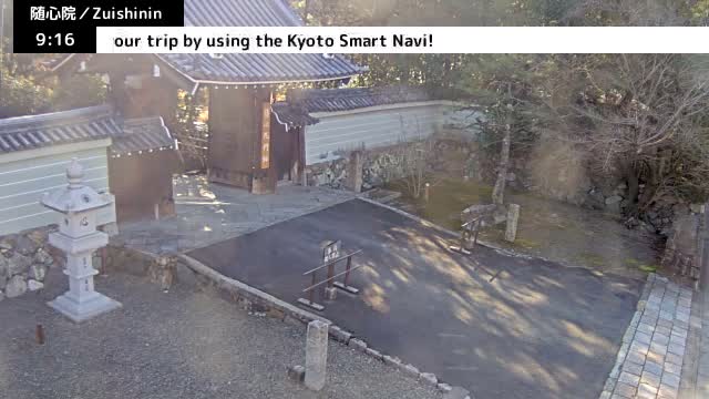 ( 京都山科随心院総門山門 ) Main Gate Zuishinin Temple Somon, Kyoto, Yamashina Live Cam - Onogoryocho, Yamashina-ku, Kyoto,  Kyōto, Kansai, Japan 