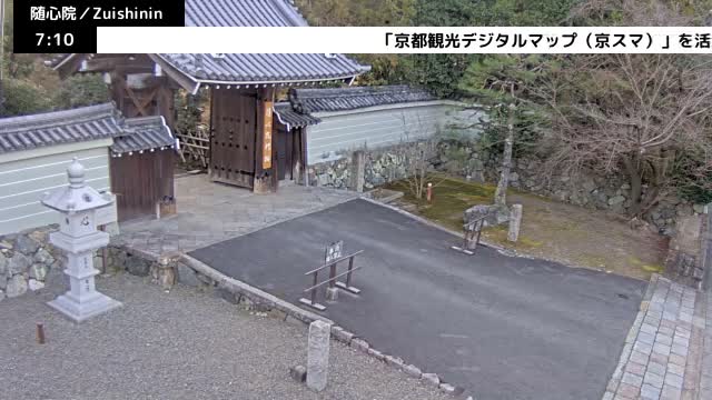 ( 京都山科随心院総門山門 ) Main Gate Zuishinin Temple Somon, Kyoto, Yamashina Live Cam - Onogoryocho, Yamashina-ku, Kyoto,  Kyōto, Kansai, Japan 