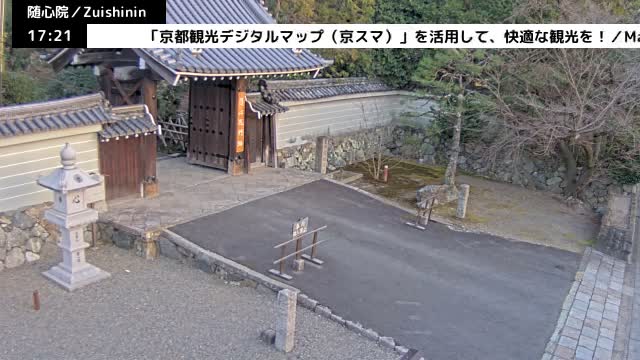 ( 京都山科随心院総門山門 ) Main Gate Zuishinin Temple Somon, Kyoto, Yamashina Live Cam - Onogoryocho, Yamashina-ku, Kyoto,  Kyōto, Kansai, Japan 