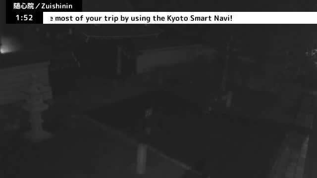 ( 京都山科随心院総門山門 ) Main Gate Zuishinin Temple Somon, Kyoto, Yamashina Live Cam - Onogoryocho, Yamashina-ku, Kyoto,  Kyōto, Kansai, Japan 