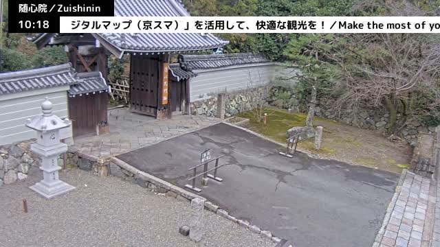 ( 京都山科随心院総門山門 ) Main Gate Zuishinin Temple Somon, Kyoto, Yamashina Live Cam - Onogoryocho, Yamashina-ku, Kyoto,  Kyōto, Kansai, Japan 