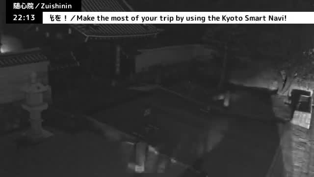 ( 京都山科随心院総門山門 ) Main Gate Zuishinin Temple Somon, Kyoto, Yamashina Live Cam - Onogoryocho, Yamashina-ku, Kyoto,  Kyōto, Kansai, Japan 