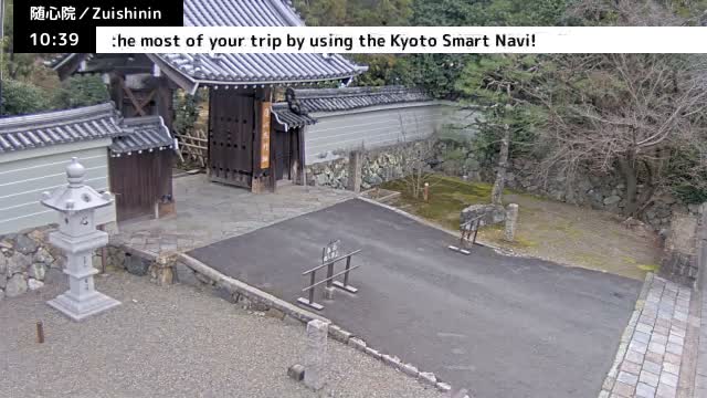( 京都山科随心院総門山門 ) Main Gate Zuishinin Temple Somon, Kyoto, Yamashina Live Cam - Onogoryocho, Yamashina-ku, Kyoto,  Kyōto, Kansai, Japan 
