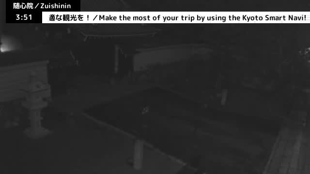( 京都山科随心院総門山門 ) Main Gate Zuishinin Temple Somon, Kyoto, Yamashina Live Cam - Onogoryocho, Yamashina-ku, Kyoto,  Kyōto, Kansai, Japan 