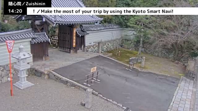 ( 京都山科随心院総門山門 ) Main Gate Zuishinin Temple Somon, Kyoto, Yamashina Live Cam - Onogoryocho, Yamashina-ku, Kyoto,  Kyōto, Kansai, Japan 