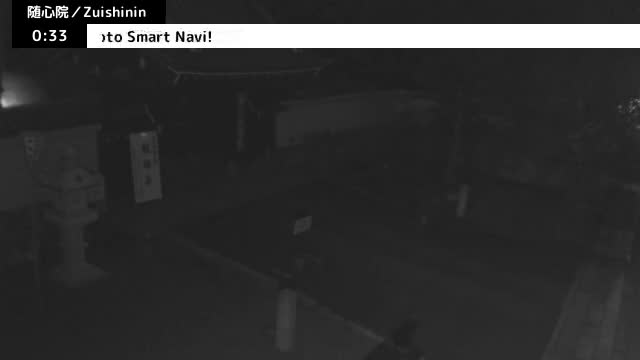 ( 京都山科随心院総門山門 ) Main Gate Zuishinin Temple Somon, Kyoto, Yamashina Live Cam - Onogoryocho, Yamashina-ku, Kyoto,  Kyōto, Kansai, Japan 