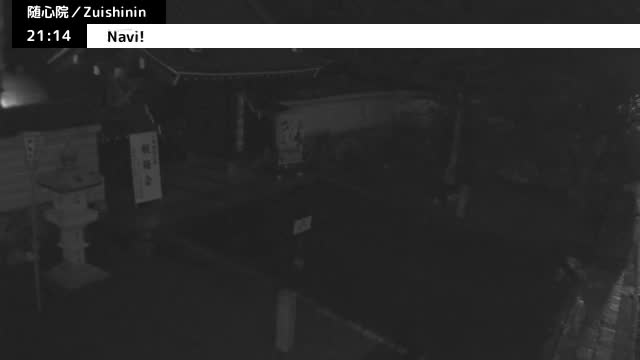 ( 京都山科随心院総門山門 ) Main Gate Zuishinin Temple Somon, Kyoto, Yamashina Live Cam - Onogoryocho, Yamashina-ku, Kyoto,  Kyōto, Kansai, Japan 