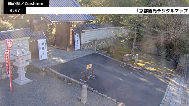 ( 京都山科随心院総門山門 ) Main Gate Zuishinin Temple Somon, Kyoto, Yamashina Live Cam - Onogoryocho, Yamashina-ku, Kyoto,  Kyōto, Kansai, Japan 