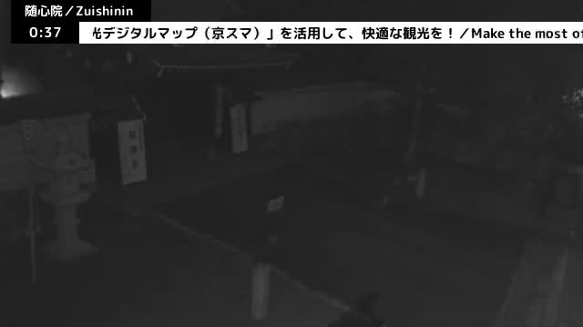 ( 京都山科随心院総門山門 ) Main Gate Zuishinin Temple Somon, Kyoto, Yamashina Live Cam - Onogoryocho, Yamashina-ku, Kyoto,  Kyōto, Kansai, Japan 