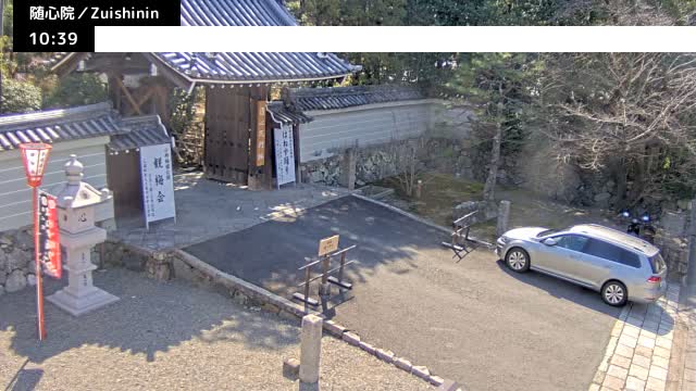 ( 京都山科随心院総門山門 ) Main Gate Zuishinin Temple Somon, Kyoto, Yamashina Live Cam - Onogoryocho, Yamashina-ku, Kyoto,  Kyōto, Kansai, Japan 