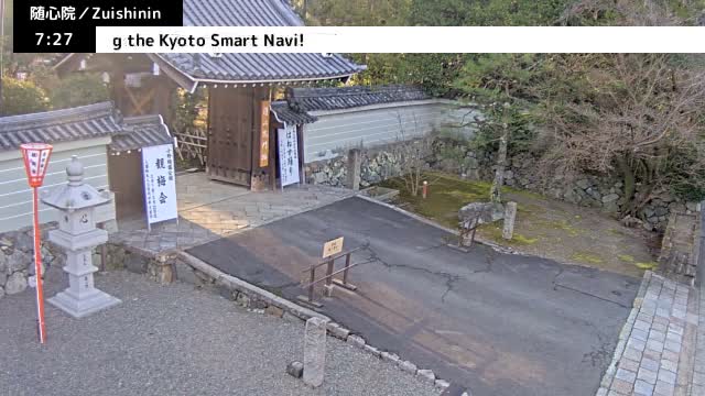 ( 京都山科随心院総門山門 ) Main Gate Zuishinin Temple Somon, Kyoto, Yamashina Live Cam - Onogoryocho, Yamashina-ku, Kyoto,  Kyōto, Kansai, Japan 