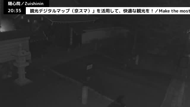( 京都山科随心院総門山門 ) Main Gate Zuishinin Temple Somon, Kyoto, Yamashina Live Cam - Onogoryocho, Yamashina-ku, Kyoto,  Kyōto, Kansai, Japan 