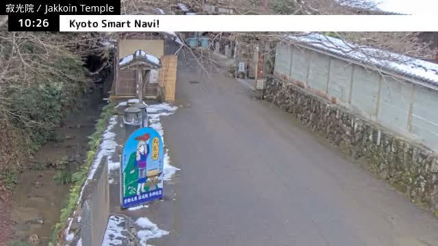  ( 京都左京寂光院入口 ) Entrance of Jakko-in Temple, Kyoto, Sakyo Live Cam - Oharakusaocho, Sakyo-ku, Kyoto, Kyōto, Kansai, Japan 