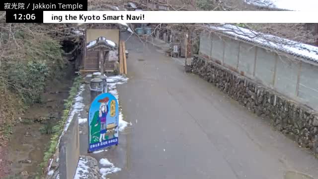  ( 京都左京寂光院入口 ) Entrance of Jakko-in Temple, Kyoto, Sakyo Live Cam - Oharakusaocho, Sakyo-ku, Kyoto, Kyōto, Kansai, Japan 