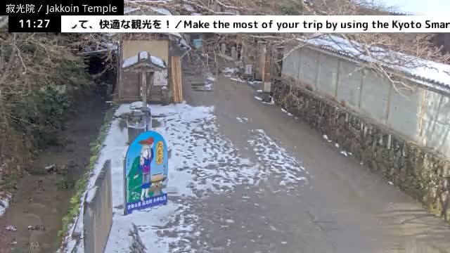  ( 京都左京寂光院入口 ) Entrance of Jakko-in Temple, Kyoto, Sakyo Live Cam - Oharakusaocho, Sakyo-ku, Kyoto, Kyōto, Kansai, Japan 