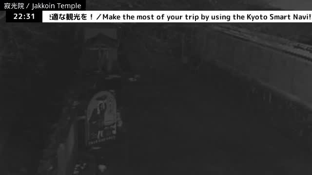  ( 京都左京寂光院入口 ) Entrance of Jakko-in Temple, Kyoto, Sakyo Live Cam - Oharakusaocho, Sakyo-ku, Kyoto, Kyōto, Kansai, Japan 
