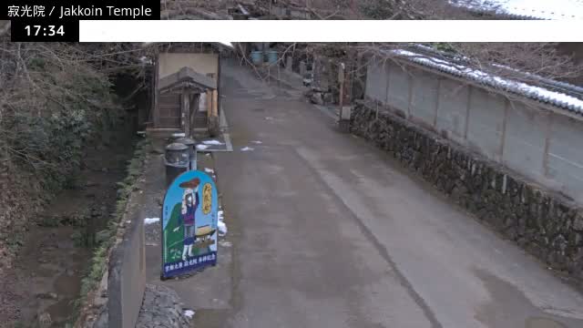  ( 京都左京寂光院入口 ) Entrance of Jakko-in Temple, Kyoto, Sakyo Live Cam - Oharakusaocho, Sakyo-ku, Kyoto, Kyōto, Kansai, Japan 