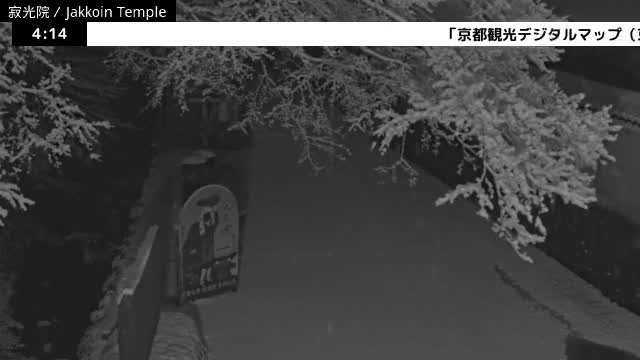 ( 京都左京寂光院入口 ) Entrance of Jakko-in Temple, Kyoto, Sakyo Live Cam - Oharakusaocho, Sakyo-ku, Kyoto, Kyōto, Kansai, Japan 