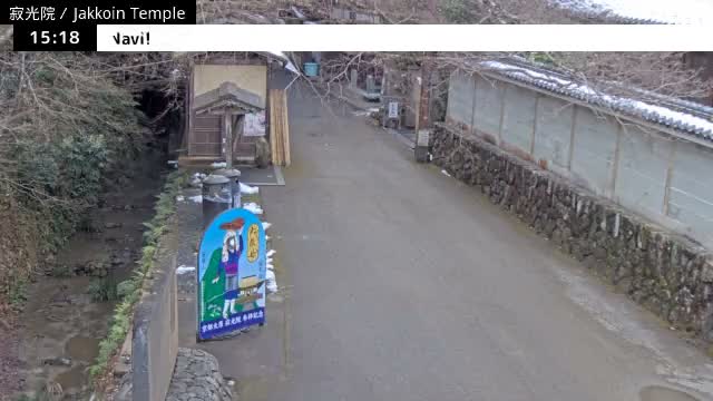  ( 京都左京寂光院入口 ) Entrance of Jakko-in Temple, Kyoto, Sakyo Live Cam - Oharakusaocho, Sakyo-ku, Kyoto, Kyōto, Kansai, Japan 