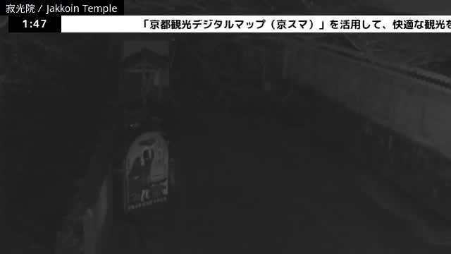  ( 京都左京寂光院入口 ) Entrance of Jakko-in Temple, Kyoto, Sakyo Live Cam - Oharakusaocho, Sakyo-ku, Kyoto, Kyōto, Kansai, Japan 