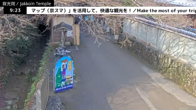  ( 京都左京寂光院入口 ) Entrance of Jakko-in Temple, Kyoto, Sakyo Live Cam - Oharakusaocho, Sakyo-ku, Kyoto, Kyōto, Kansai, Japan 