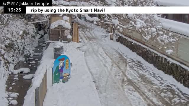  ( 京都左京寂光院入口 ) Entrance of Jakko-in Temple, Kyoto, Sakyo Live Cam - Oharakusaocho, Sakyo-ku, Kyoto, Kyōto, Kansai, Japan 