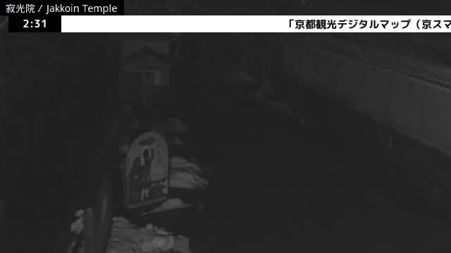  ( 京都左京寂光院入口 ) Entrance of Jakko-in Temple, Kyoto, Sakyo Live Cam - Oharakusaocho, Sakyo-ku, Kyoto, Kyōto, Kansai, Japan 