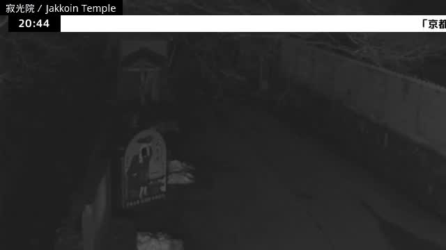  ( 京都左京寂光院入口 ) Entrance of Jakko-in Temple, Kyoto, Sakyo Live Cam - Oharakusaocho, Sakyo-ku, Kyoto, Kyōto, Kansai, Japan 