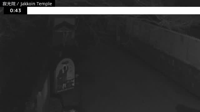  ( 京都左京寂光院入口 ) Entrance of Jakko-in Temple, Kyoto, Sakyo Live Cam - Oharakusaocho, Sakyo-ku, Kyoto, Kyōto, Kansai, Japan 