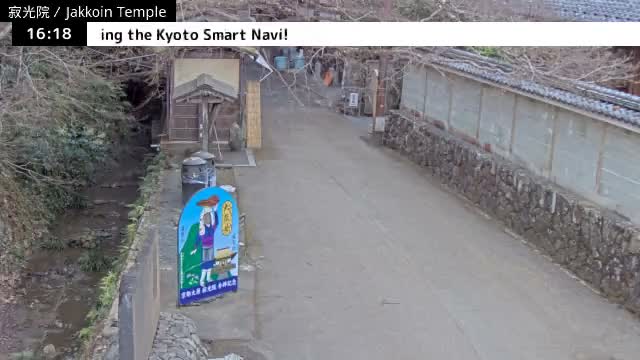  ( 京都左京寂光院入口 ) Entrance of Jakko-in Temple, Kyoto, Sakyo Live Cam - Oharakusaocho, Sakyo-ku, Kyoto, Kyōto, Kansai, Japan 