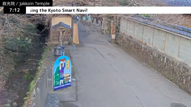  ( 京都左京寂光院入口 ) Entrance of Jakko-in Temple, Kyoto, Sakyo Live Cam - Oharakusaocho, Sakyo-ku, Kyoto, Kyōto, Kansai, Japan 