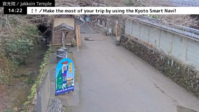  ( 京都左京寂光院入口 ) Entrance of Jakko-in Temple, Kyoto, Sakyo Live Cam - Oharakusaocho, Sakyo-ku, Kyoto, Kyōto, Kansai, Japan 