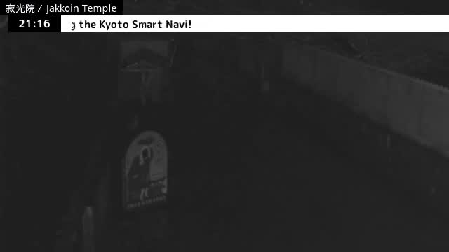  ( 京都左京寂光院入口 ) Entrance of Jakko-in Temple, Kyoto, Sakyo Live Cam - Oharakusaocho, Sakyo-ku, Kyoto, Kyōto, Kansai, Japan 