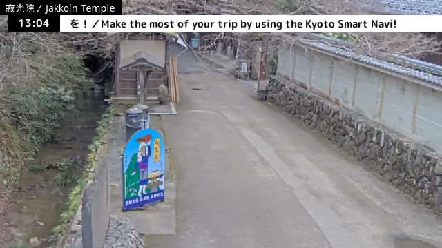  ( 京都左京寂光院入口 ) Entrance of Jakko-in Temple, Kyoto, Sakyo Live Cam - Oharakusaocho, Sakyo-ku, Kyoto, Kyōto, Kansai, Japan 