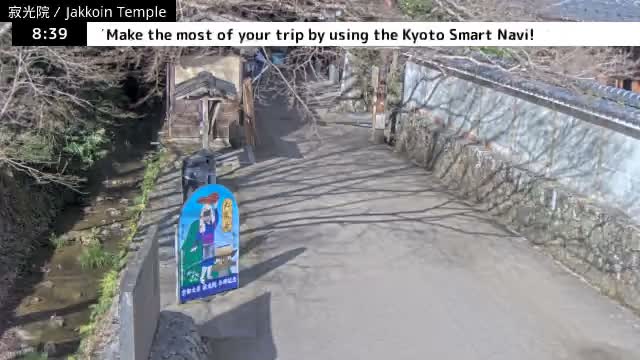  ( 京都左京寂光院入口 ) Entrance of Jakko-in Temple, Kyoto, Sakyo Live Cam - Oharakusaocho, Sakyo-ku, Kyoto, Kyōto, Kansai, Japan 