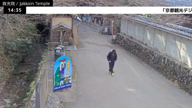  ( 京都左京寂光院入口 ) Entrance of Jakko-in Temple, Kyoto, Sakyo Live Cam - Oharakusaocho, Sakyo-ku, Kyoto, Kyōto, Kansai, Japan 