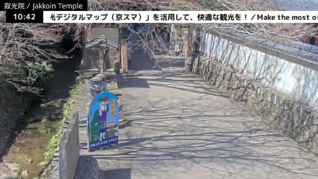  ( 京都左京寂光院入口 ) Entrance of Jakko-in Temple, Kyoto, Sakyo Live Cam - Oharakusaocho, Sakyo-ku, Kyoto, Kyōto, Kansai, Japan 