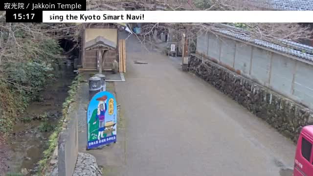  ( 京都左京寂光院入口 ) Entrance of Jakko-in Temple, Kyoto, Sakyo Live Cam - Oharakusaocho, Sakyo-ku, Kyoto, Kyōto, Kansai, Japan 