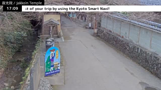  ( 京都左京寂光院入口 ) Entrance of Jakko-in Temple, Kyoto, Sakyo Live Cam - Oharakusaocho, Sakyo-ku, Kyoto, Kyōto, Kansai, Japan 