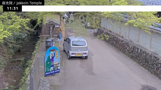  ( 京都左京寂光院入口 ) Entrance of Jakko-in Temple, Kyoto, Sakyo Live Cam - Oharakusaocho, Sakyo-ku, Kyoto, Kyōto, Kansai, Japan 